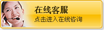 点击联系代理负责人