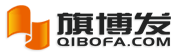 旗博发™深圳市旗博发科技有限公司